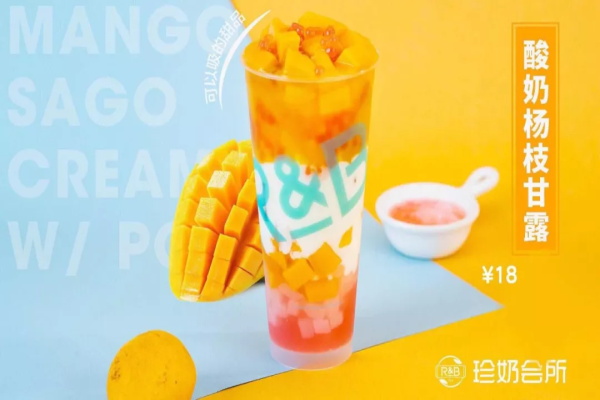 茶芭蕾加盟