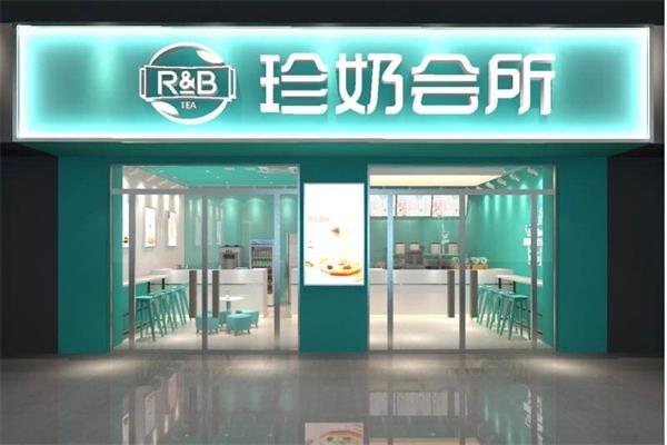 茶芭蕾奶茶加盟