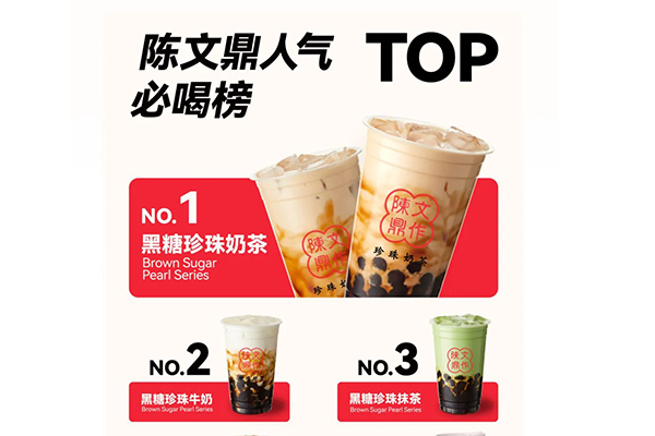 2025茶芭蕾奶茶全国多少家店?茶芭蕾是新疆品牌吗? 2025茶芭蕾奶茶全国多少家店?茶芭蕾是新疆品牌吗?