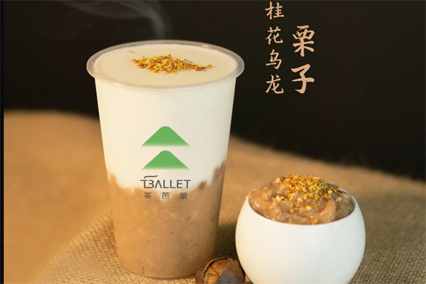 开一家茶芭蕾奶茶需要投资多少钱?公司总部咨询电话是多少? 开一家茶芭蕾奶茶需要投资多少钱?公司总部咨询电话是多少?