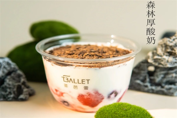茶芭蕾总部加盟电话:茶芭蕾奶茶店加盟官网 茶芭蕾总部加盟电话:茶芭蕾奶茶店加盟官网